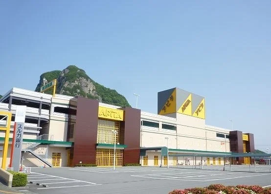 アピタ大仁店まで1400m