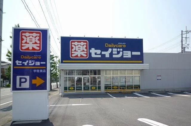 デイリーケアセイジョー修善寺店まで850m