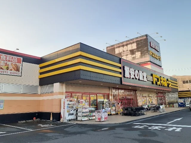 ＭＥＧＡドン・キホーテ 袋井店まで950m
