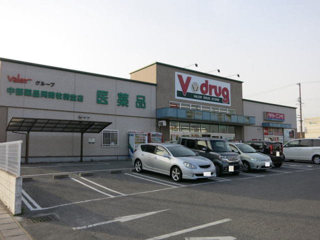 Ｖ・ｄｒｕｇまで450m