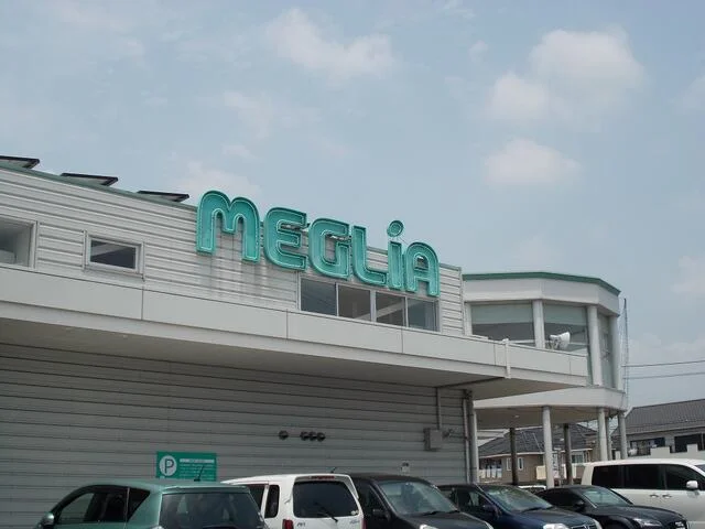 メグリアまで850m