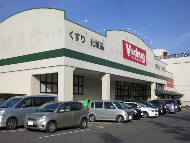 Ｖ・ｄｒｕｇまで650m