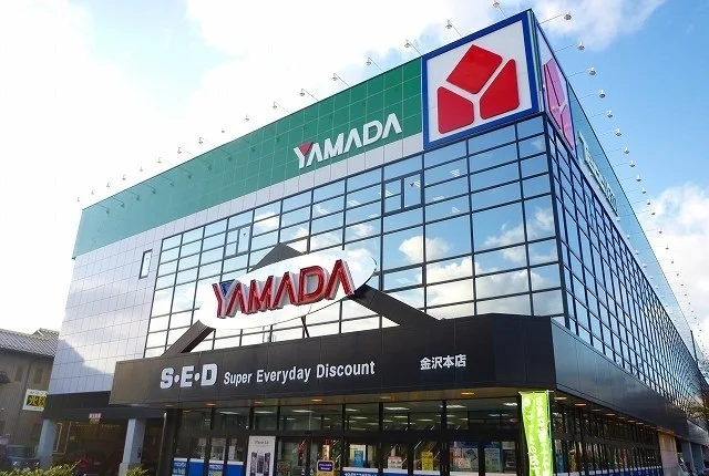 ヤマダ電機まで2400m