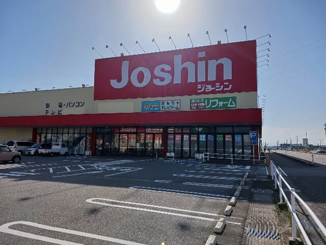 ジョーシンまで550m