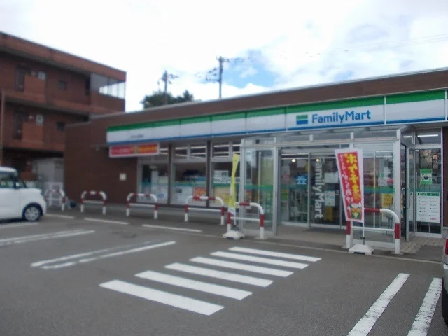 ファミリーマートまで280m