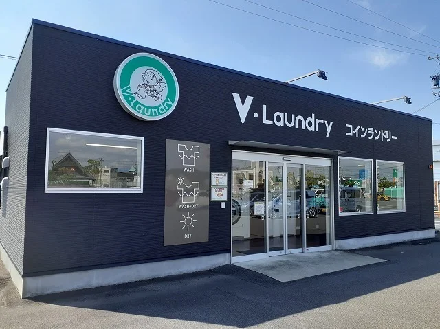 Ｖ・Ｌａｕｎｄｒｙコインランドまで600m