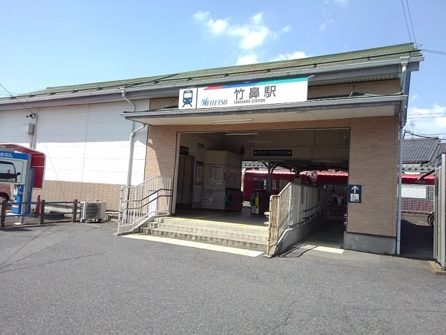 名鉄竹鼻駅まで1100m