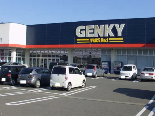 ゲンキー 福井若杉店まで200m