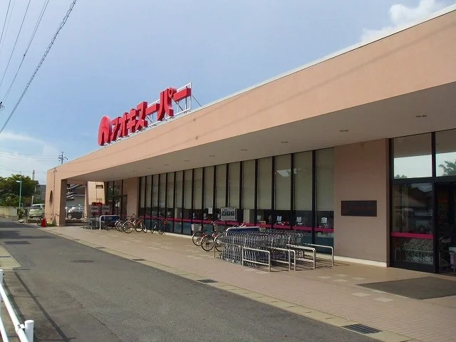 アオキスーパー大高店まで450m