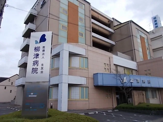 柳津病院まで1100m