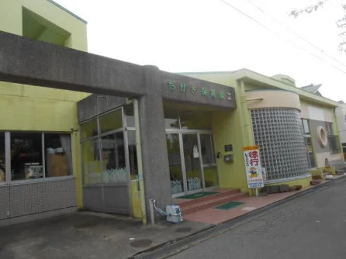 たかぎ保育園まで650m