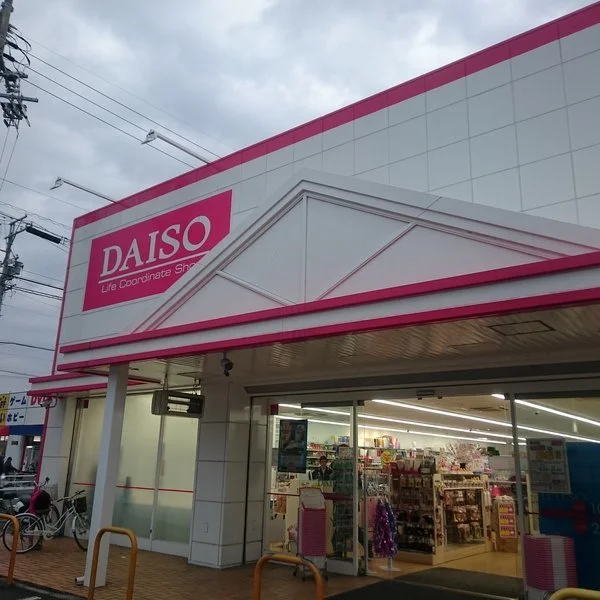 ダイソー東海店まで500m