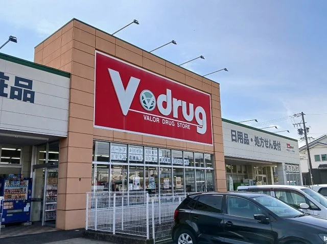 Ｖ・ｄｒｕｇ北一色店まで1500m