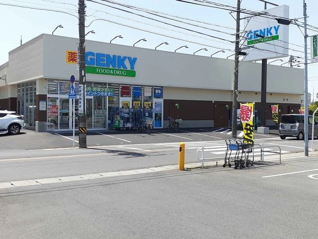 ゲンキー　佐千原店まで350m
