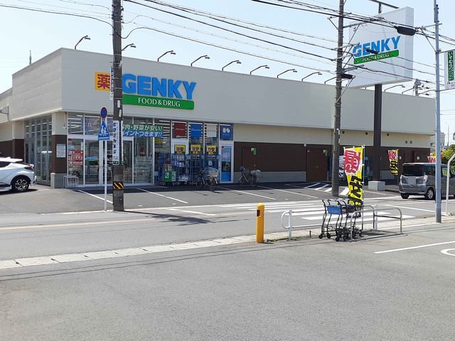 ゲンキー　佐千原店まで350m