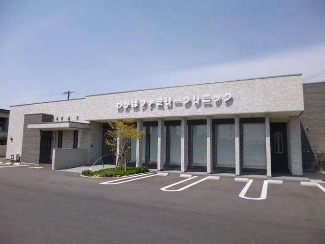 わかばファミリークリニックまで350m