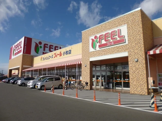 フィール　小牧店まで1000m