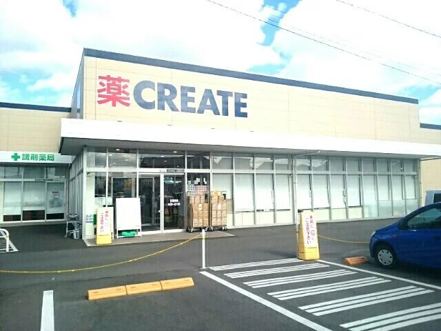 クリエイトS・D　江南高屋店まで450m