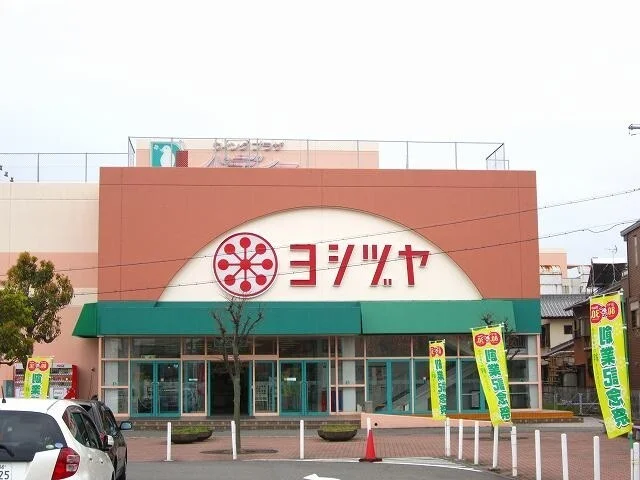 ヨシヅヤ弥富店まで1000m