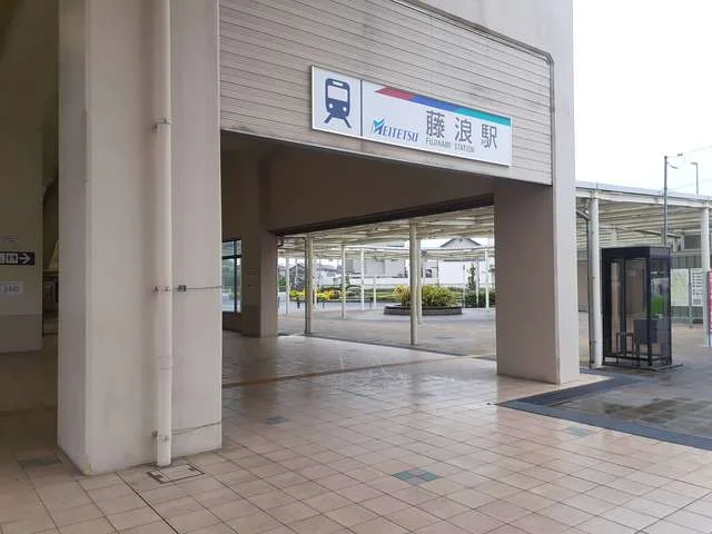 名鉄津島線　藤浪駅まで1640m