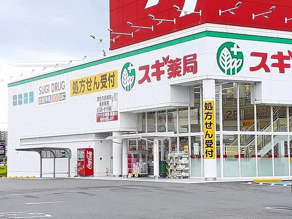 スギ薬局　愛西藤浪店まで1400m
