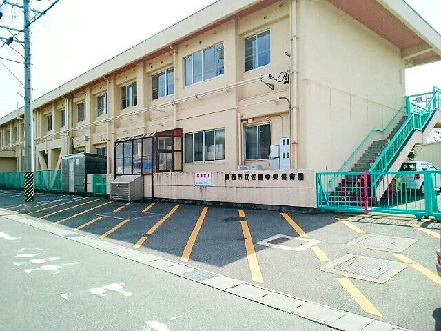 佐屋中央保育園まで350m