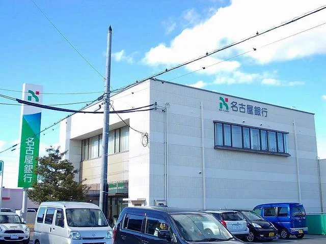 名古屋銀行愛西支店まで160m