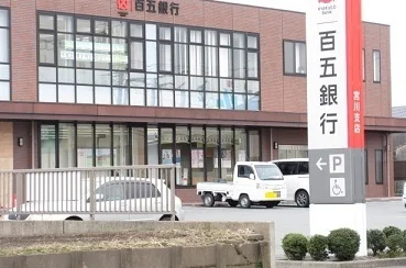 百五銀行宮川支店まで1900m