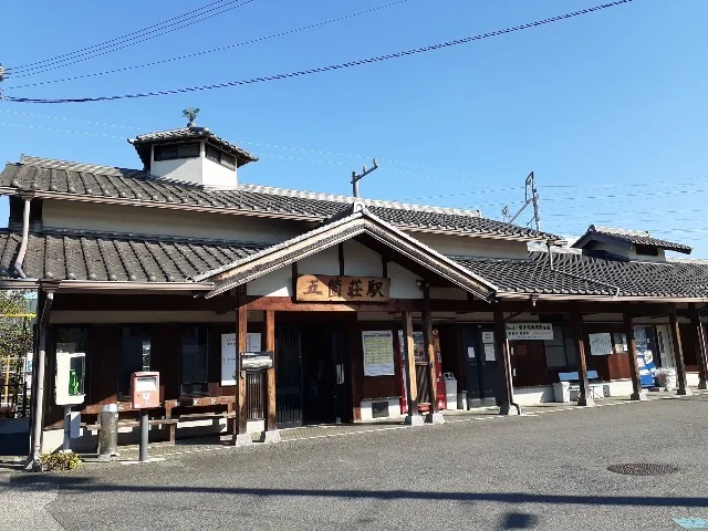 近江鉄道線五箇荘駅まで650m