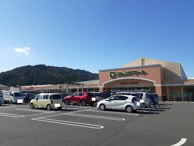 フレンドマート五個荘店様まで2500m