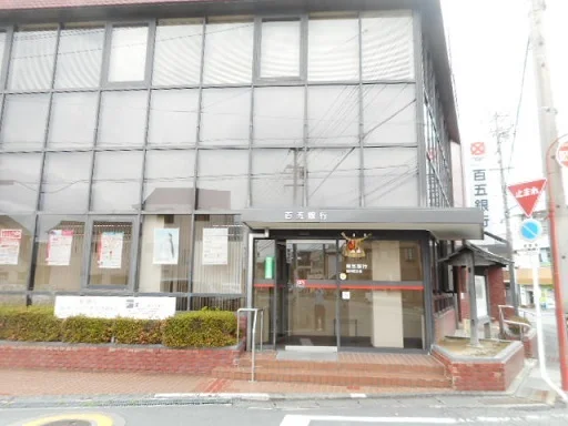 百五銀行筋向橋支店まで1200m