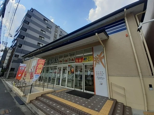 ドラッグユタカ　二条城北店まで49m