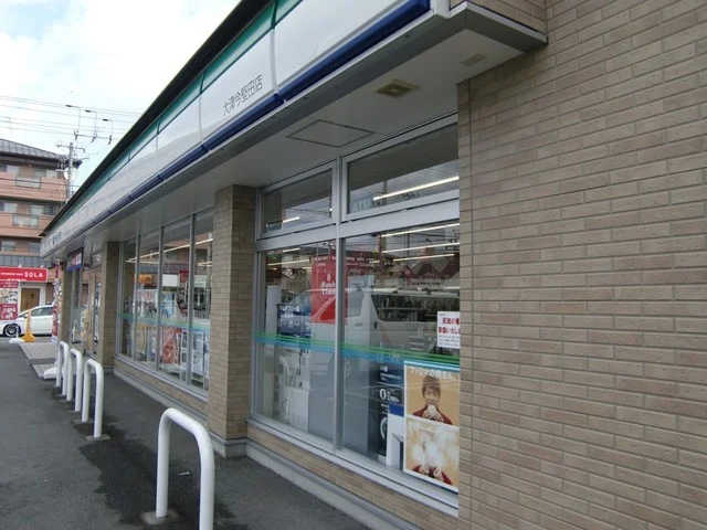 ファミリーマート　大津今堅田店まで1000m