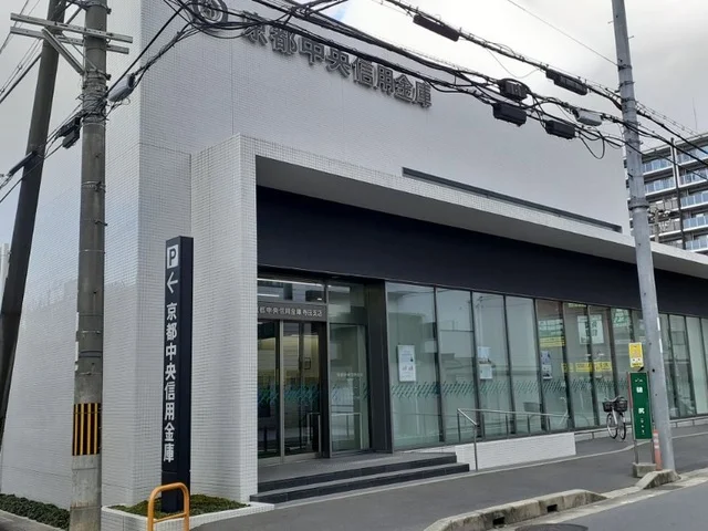京都中央信用金庫 寺田支店まで450m
