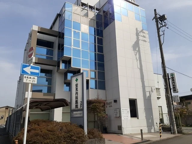 安見内科医院まで350m