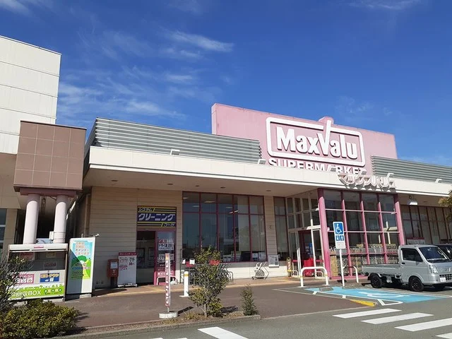 マックスバリュ梅井店まで562m