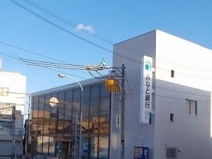 みなと銀行まで1200m