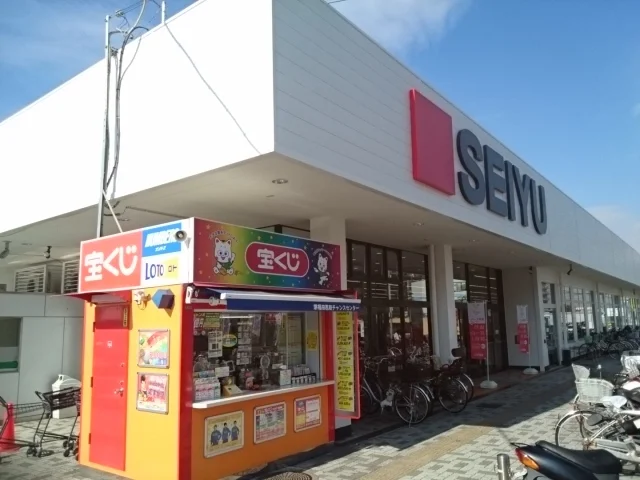SEIYU様まで1050m