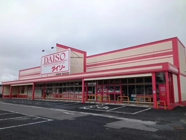 DAISO様まで810m