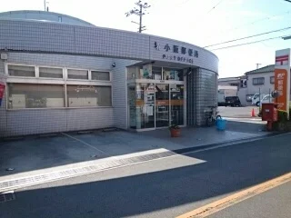 郵便局まで150m