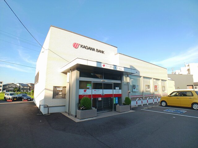 香川銀行木太支店さんまで1100m
