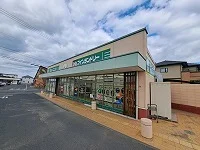 ダイヤクリーニング春日店さんまで210m
