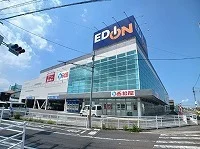 エディオン高松春日店さんまで650m