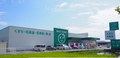 ザグザグ中央インター店さんまで900m