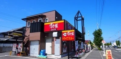 すき家高松中央インター店さんまで650m