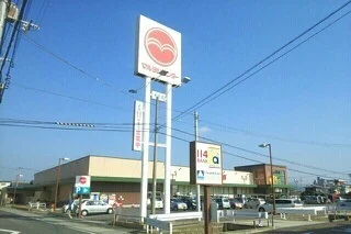 マルヨシセンター木太店さんまで550m