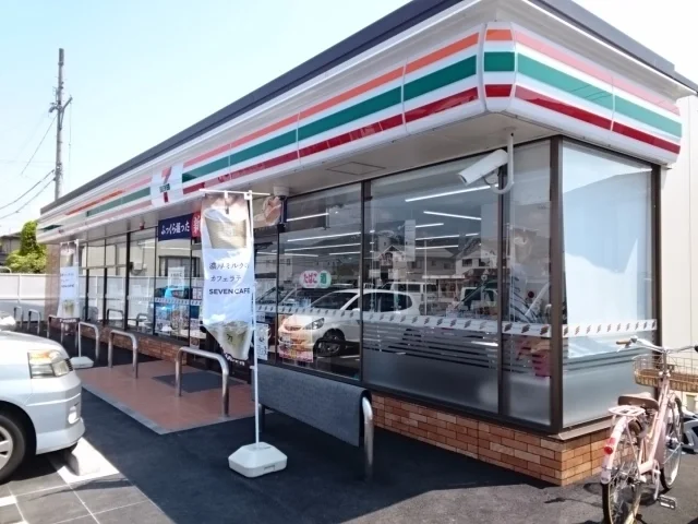 セブンイレブン松山来住店様まで550m