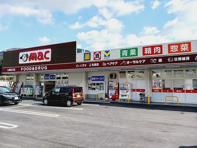 ｍａｃ大洲北只店様まで1000m