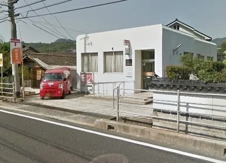 三入郵便局まで1100m