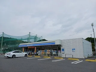 ローソン大柿大原店まで500m
